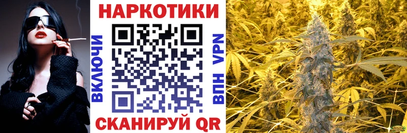 Купить Сусуман Амфетамин ГАШ СОЛЬ Канабис Кокаин