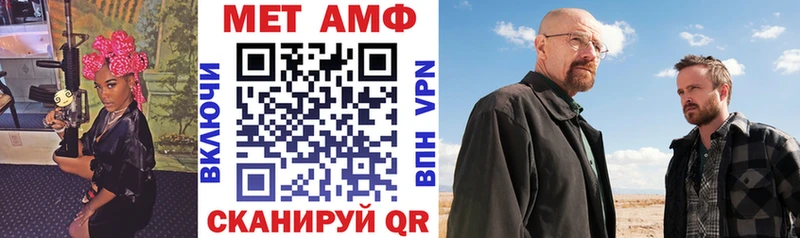 Амфетамин 97%  нарко площадка состав  Сусуман 