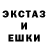 АМФЕТАМИН Розовый EvilWat3r _
