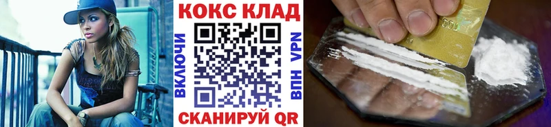 Кокаин Колумбийский Сусуман