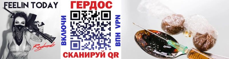 ГЕРОИН гречка  где можно купить   Сусуман 