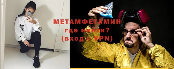 скорость Абдулино