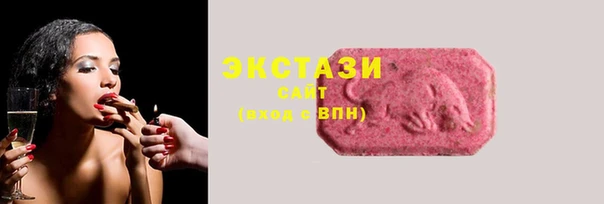 круглые Абинск