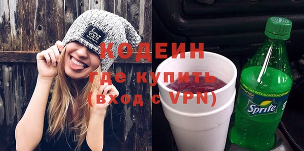 мескалин Протвино