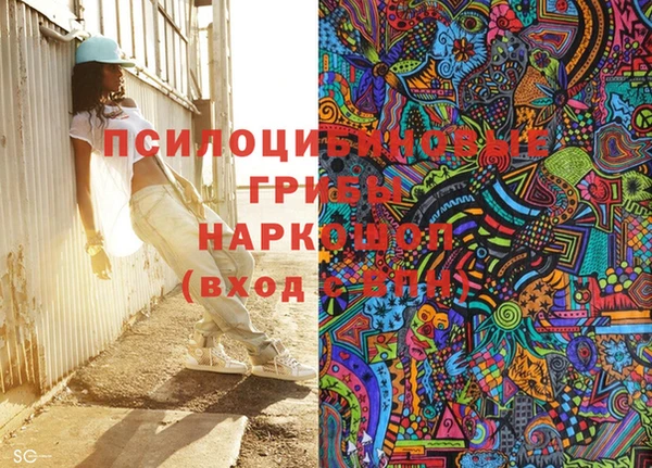 наркотики Алзамай