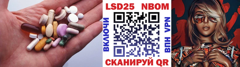 где можно купить наркотик Сусуман ЛСД экстази кислота