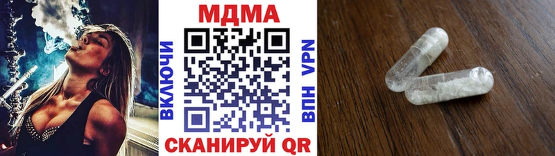 МДМА VHQ  Сусуман 