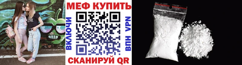 купить закладку  Сусуман  Меф 4 MMC 