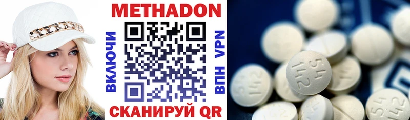 МЕТАДОН кристалл  купить  сайты  Сусуман 