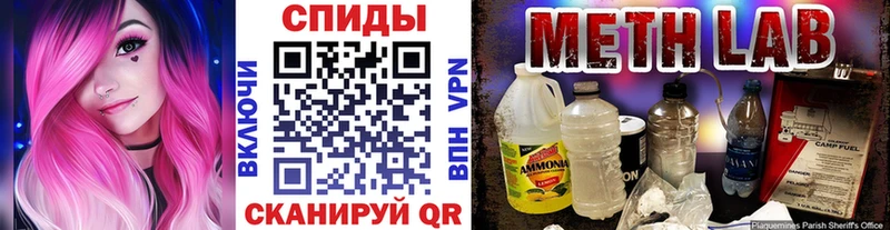 MEGA ТОР  Сусуман  Первитин винт 