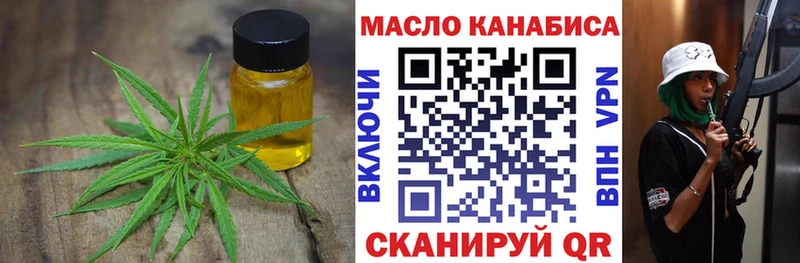 Дистиллят ТГК гашишное масло  Сусуман 
